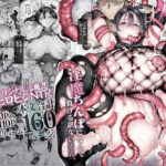 爆乳 アイドル淫魔忍 蜜里 其の一 『淫魔ちんぽになんて負ける訳ないもん。』上巻＋下巻